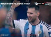包含克罗地亚展现实力，大胜立陶宛晋级的词条