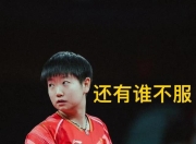 国王绝杀时刻，爆发新星点燃赛场，波尔津吉斯迎来胜利！