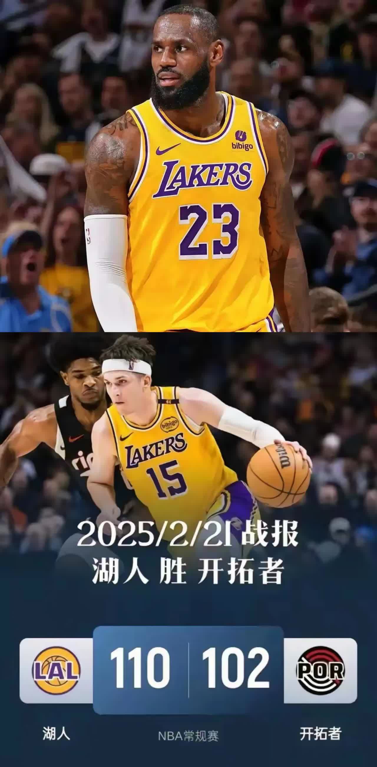 詹姆斯迎来三赛季高光表现，拜仁球迷沸腾！的简单介绍