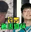 巴特勒巅峰对决，TheShy与50激战湖人分钟，战术调整胜负难料！